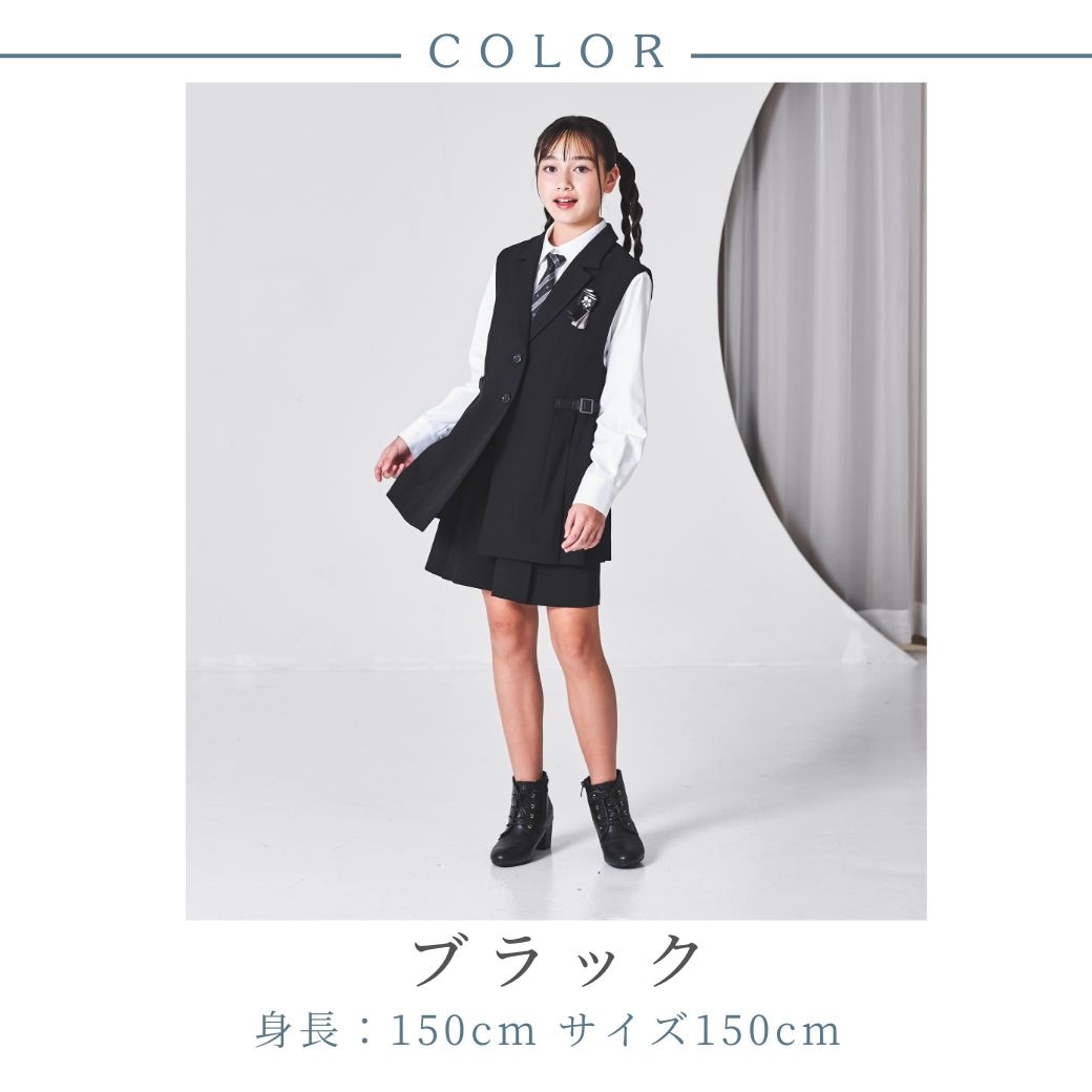 プリーツジレスーツ 150 160 165cm (8571-2556) CHOPIN/ショパン