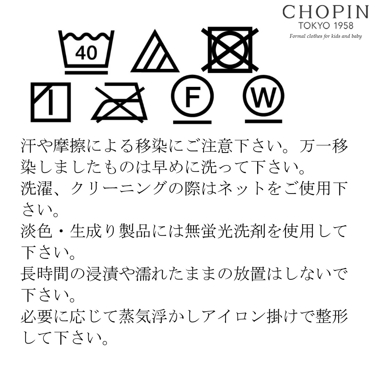 【TIME SALE15%OFF】刺繍入り白襟カットソーワンピース 120 130 140cm/(8136-2305)