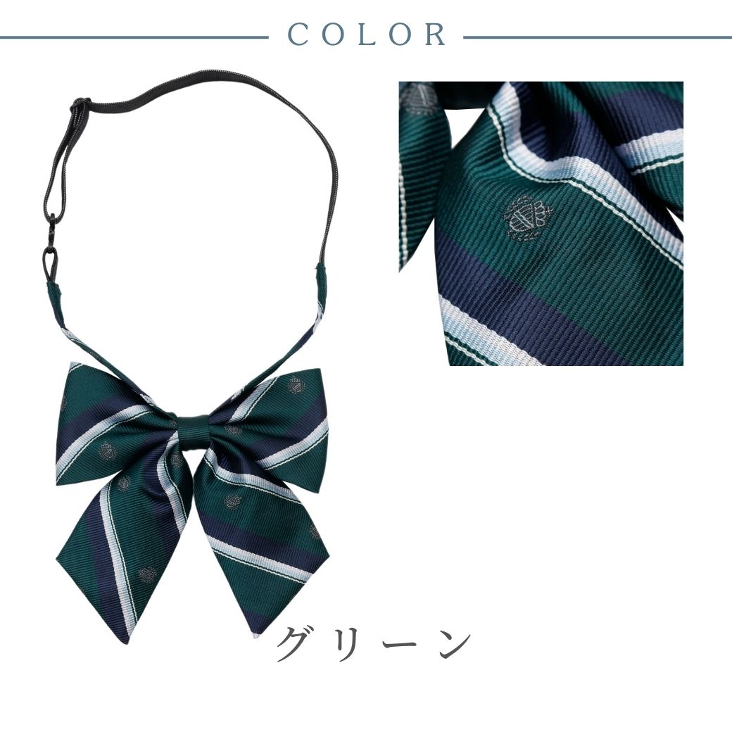 スクールリボン フリー (2478-2554) CHOPIN/ショパン