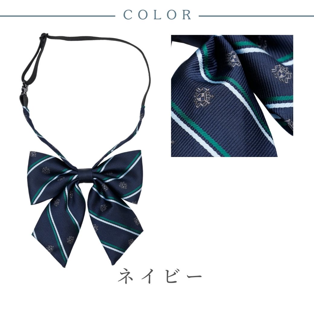 スクールリボン フリー (2478-2554) CHOPIN/ショパン