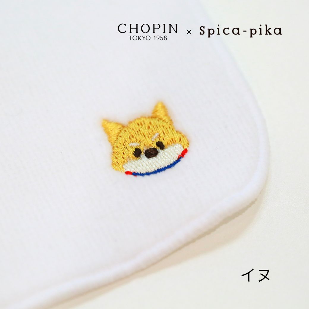 spica-pika（スピカピカ）コラボレーション 今治タオル ワンポイント