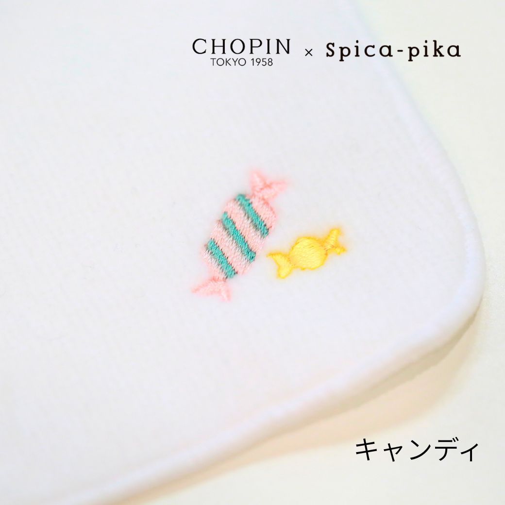 GAHGA GAHTOPIA ガートピア ハイバック 張替シート&肘掛　金刺繍 spica-pika（スピカピカ）コラボレーション 今治タオル ワンポイント
