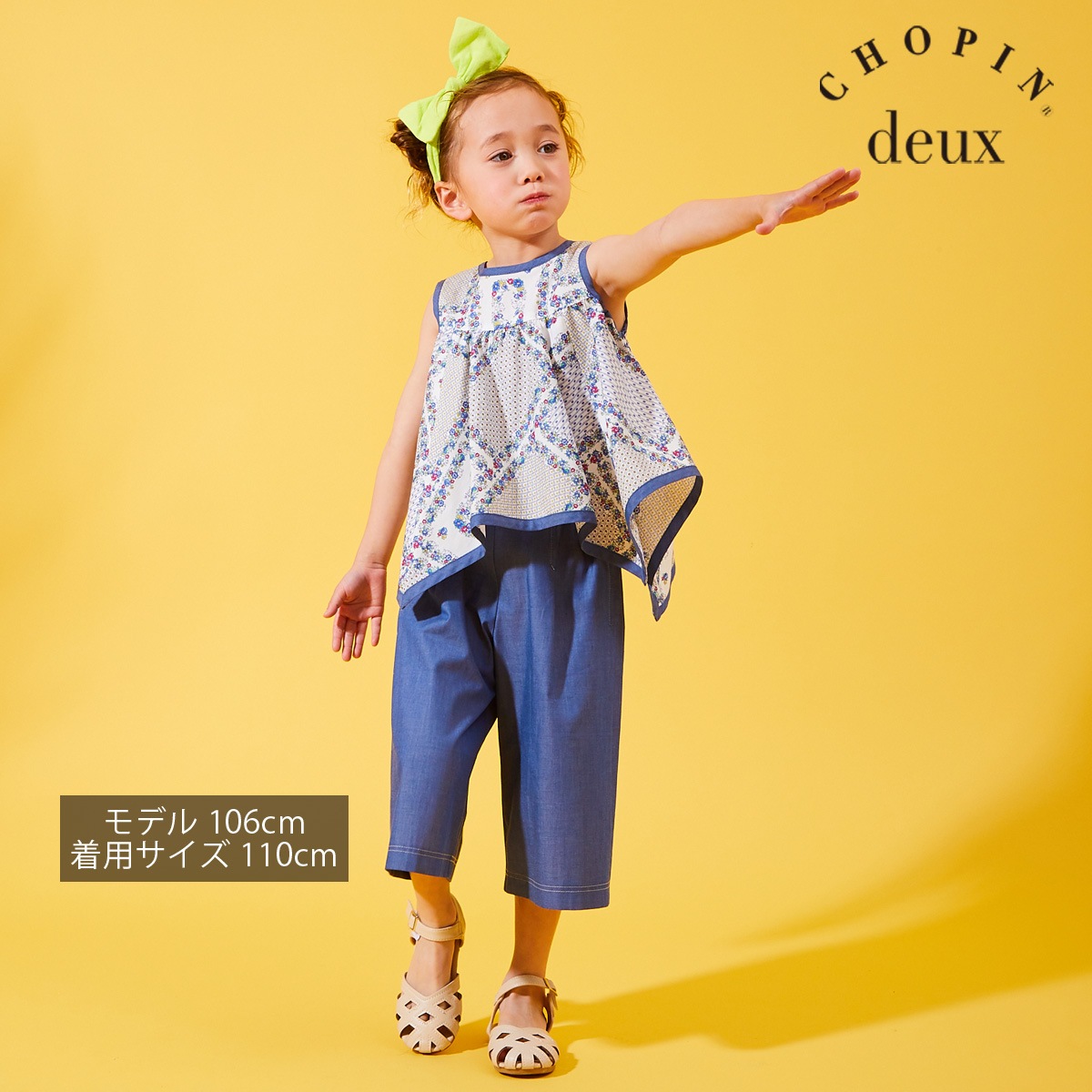 Web限定 バンダナ柄チュニック ワイドパンツセットアップ 110 1 130 140 150cm 1131 7343 女の子 単品 キッズフォーマル Chopin ショパン