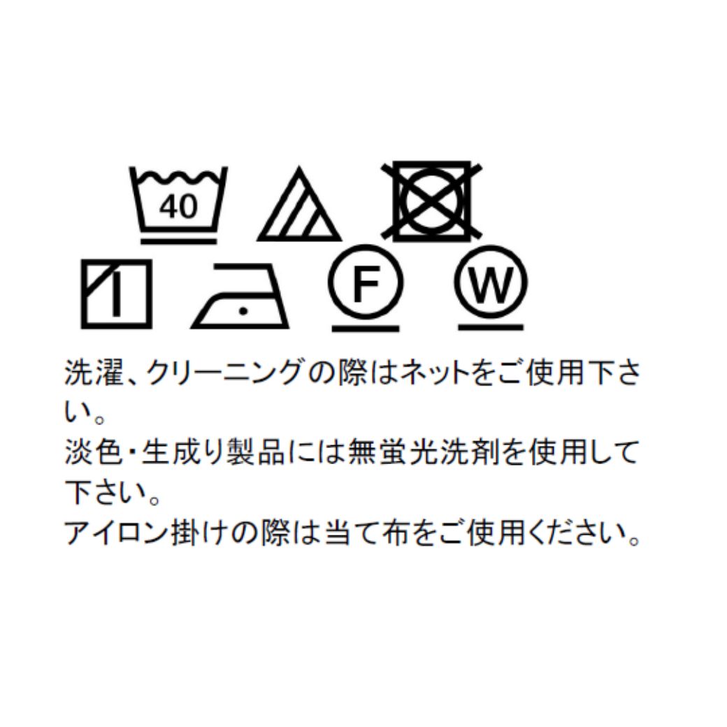 鹿の子シャツ 半袖 (8133-5421) 100 110 120 130cm CHOPIN/ショパン