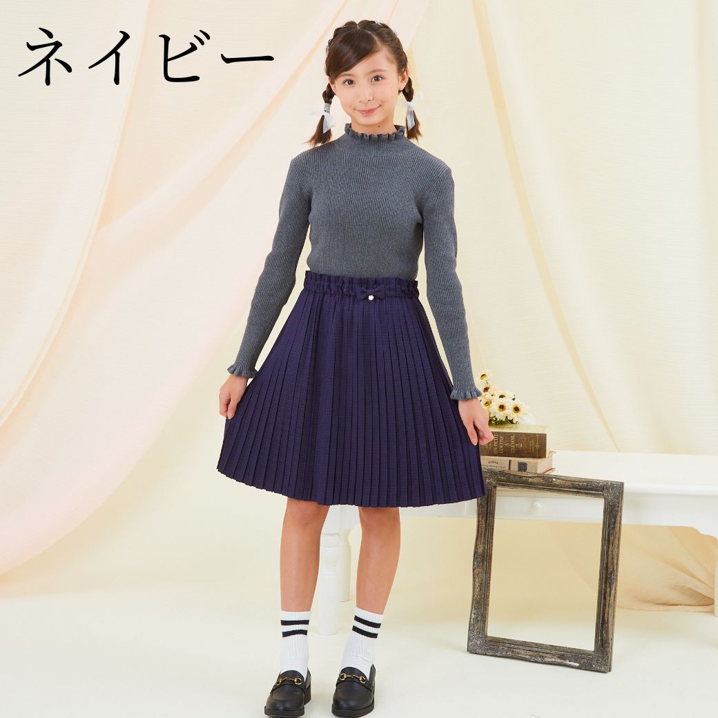 【SALE50%OFF】【ジュニア】プリーツスカート 140 150 160cm (8374-7511) CHOPIN/ショパン