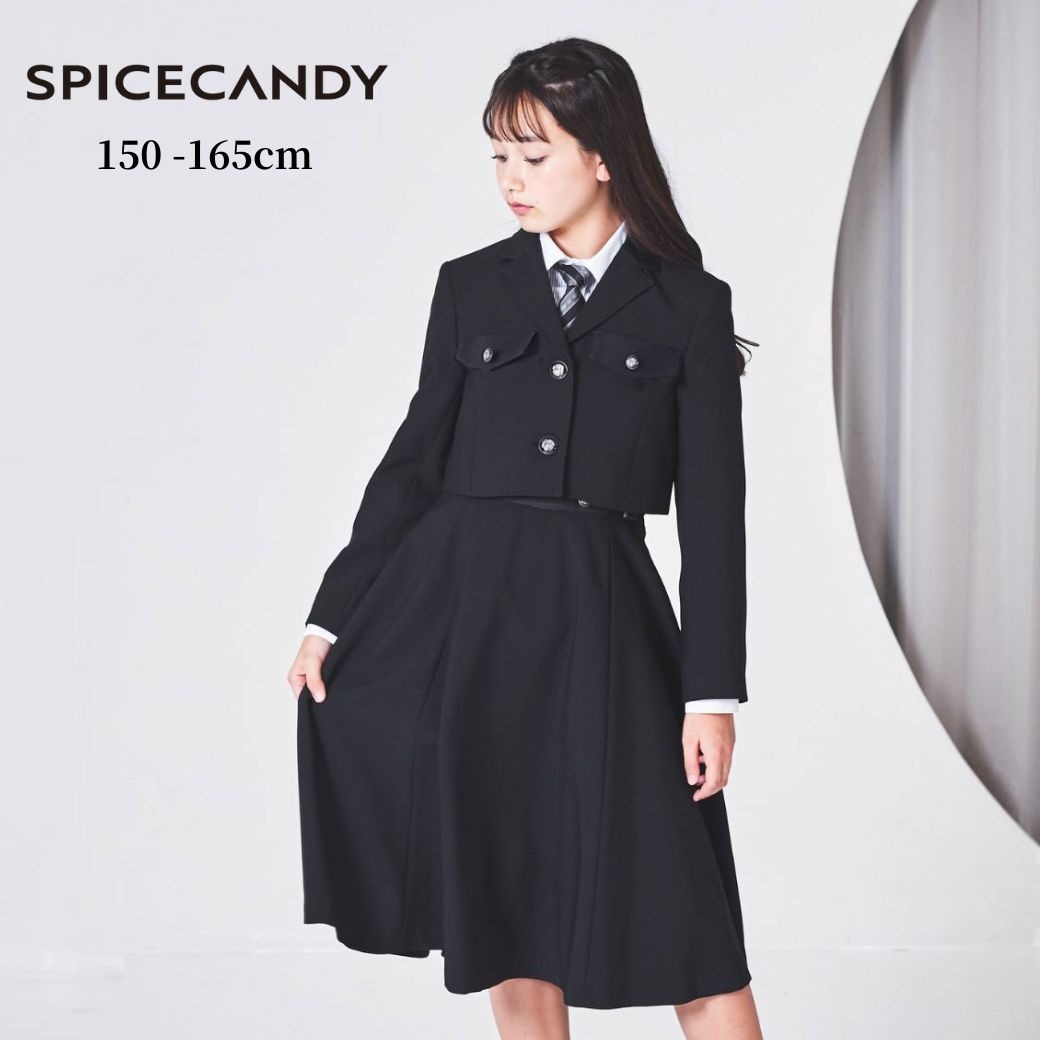 ショートジャケットハイウエストスカートスーツ 150 160 165cm (9571