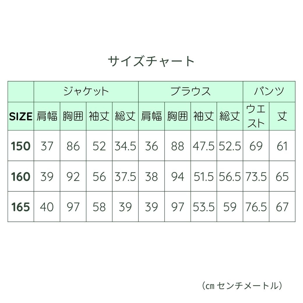 【SPECIAL SALE15%OFF】ショートジャケットハイウエストスカートスーツ 150 160 165cm (9571-2551) SPICE CANDY/スパイスキャンディー