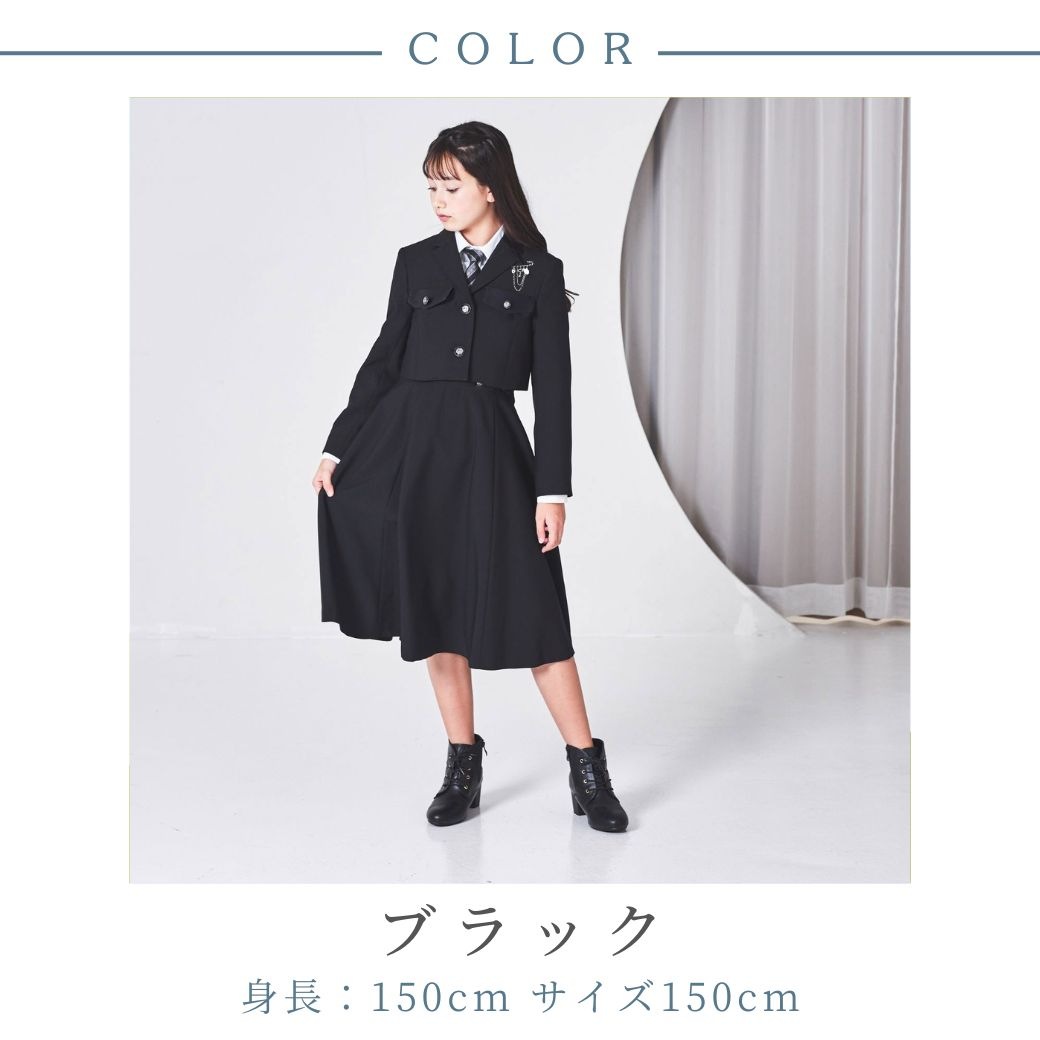 ショートジャケットハイウエストスカートスーツ 150 160 165cm (9571