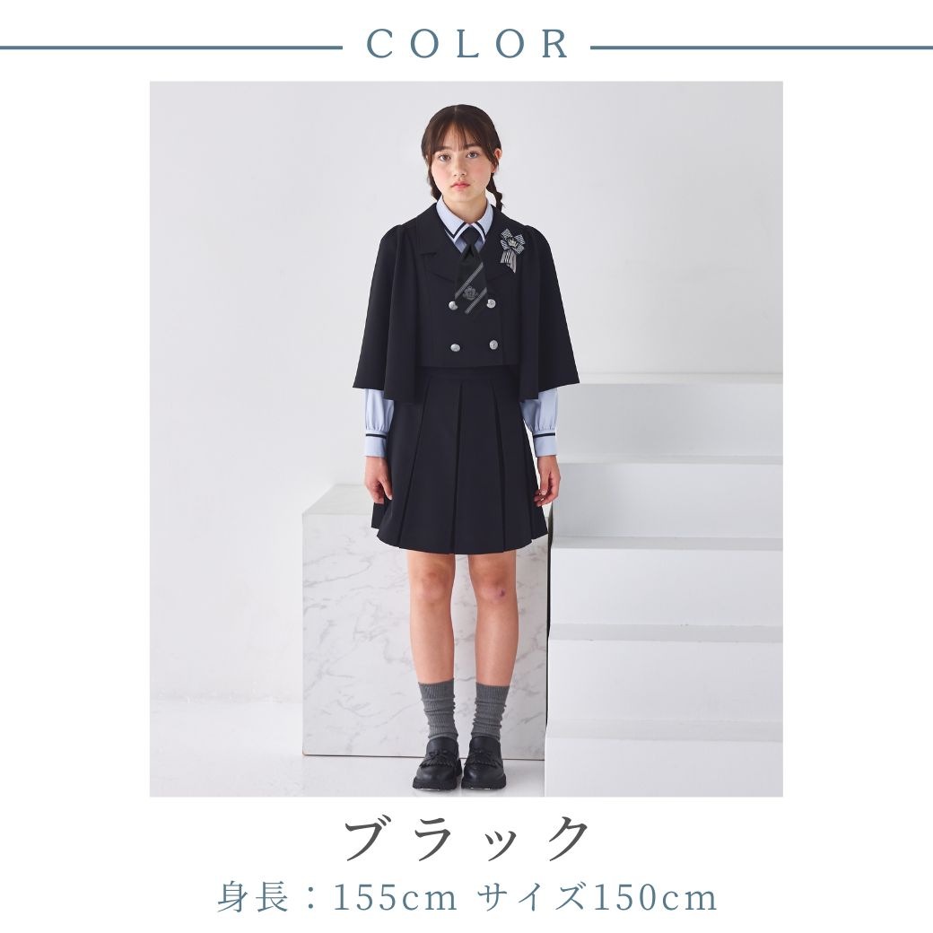 WEB限定】ケープライクフレアスリーブジャケットスーツ 150 160 165cm