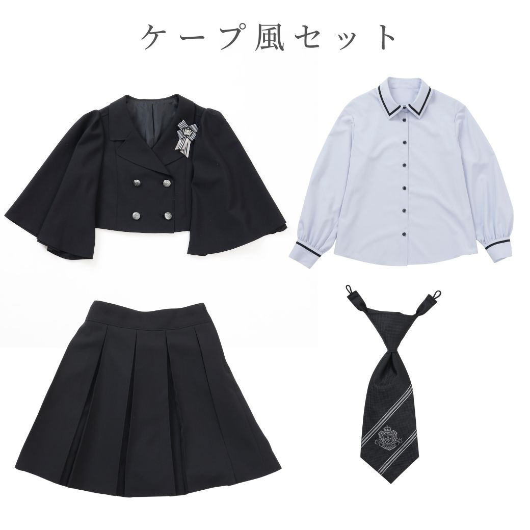 【WEB限定】ケープライクフレアスリーブジャケットスーツ 150 160 165cm (9571-2552) SPICE CANDY/スパイスキャンディー