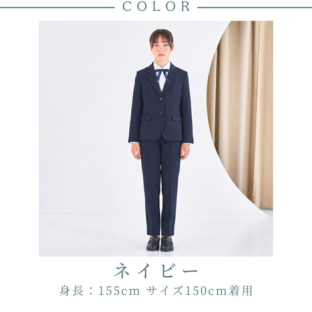 26年新作》【WEB限定】中学受験ロングパンツスーツセット 140 150 160