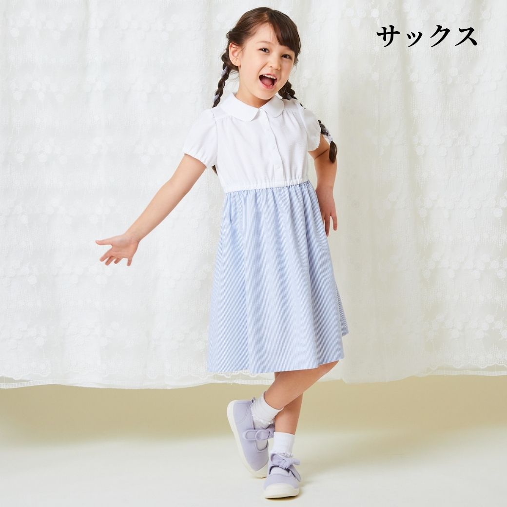 COOOLMAXドッキングワンピース 110 120 130 140 150 160cm (2436-7363) CHOPINblue/ショパンブルー