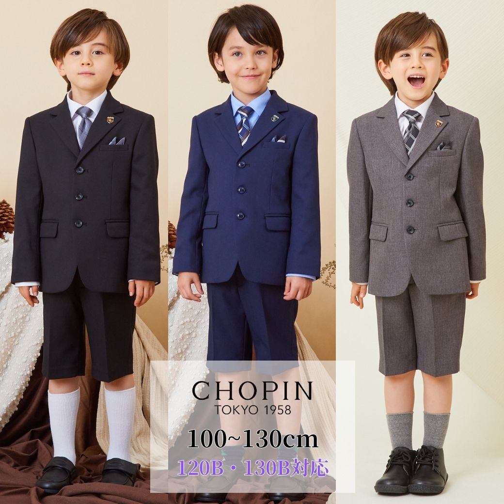 3つボタンハーフパンツスーツセット 110 120 130 【B体】 120B 130Bcm (2371-5451-5452) CHOPINblue/ショパン