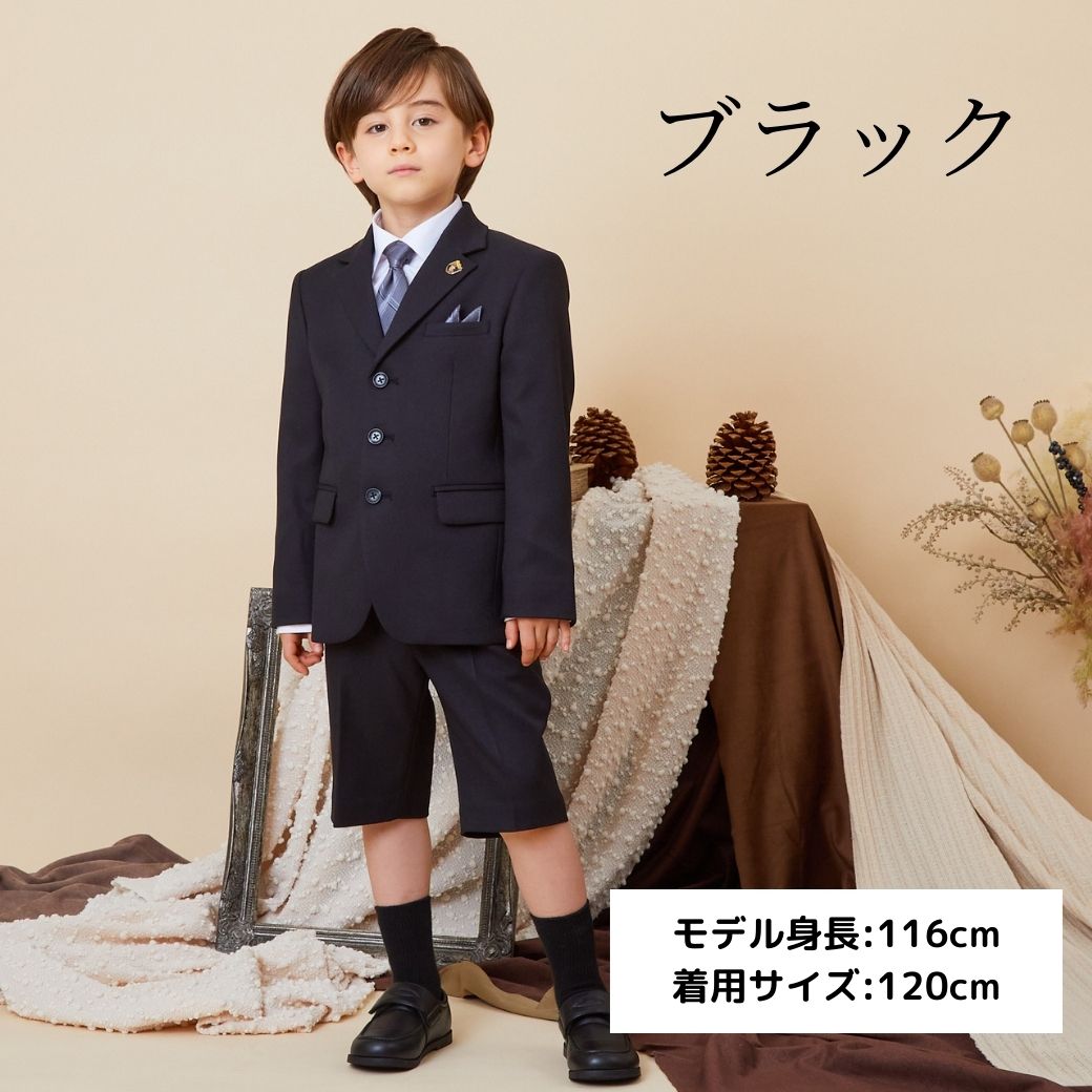 3つボタンハーフパンツスーツセット 110 120 130 【B体】 120B 130Bcm (2371-5451-5452) CHOPINblue/ショパン