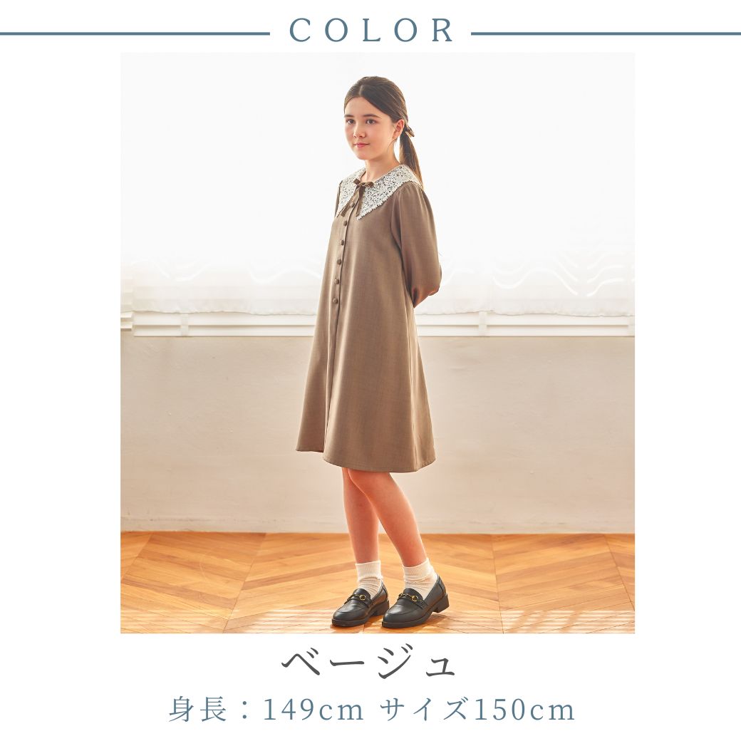 新作】レース襟ワンピース 140 150 160cm (2676-7582) CHOPINblue