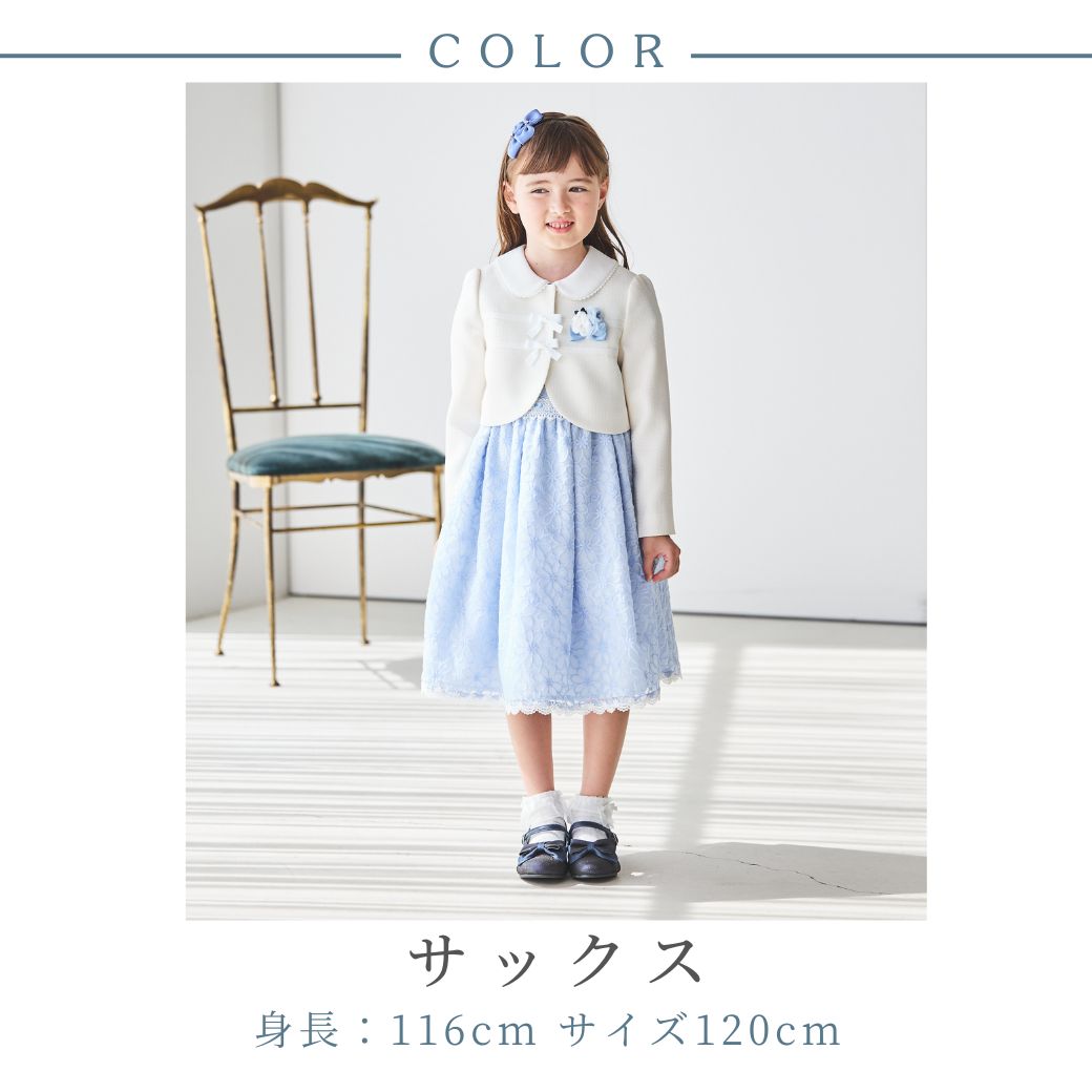 オーガンジーフロントリボンアンサンブルスーツ 115 120 130 140cm (8501-7306) CHOPIN/ショパン