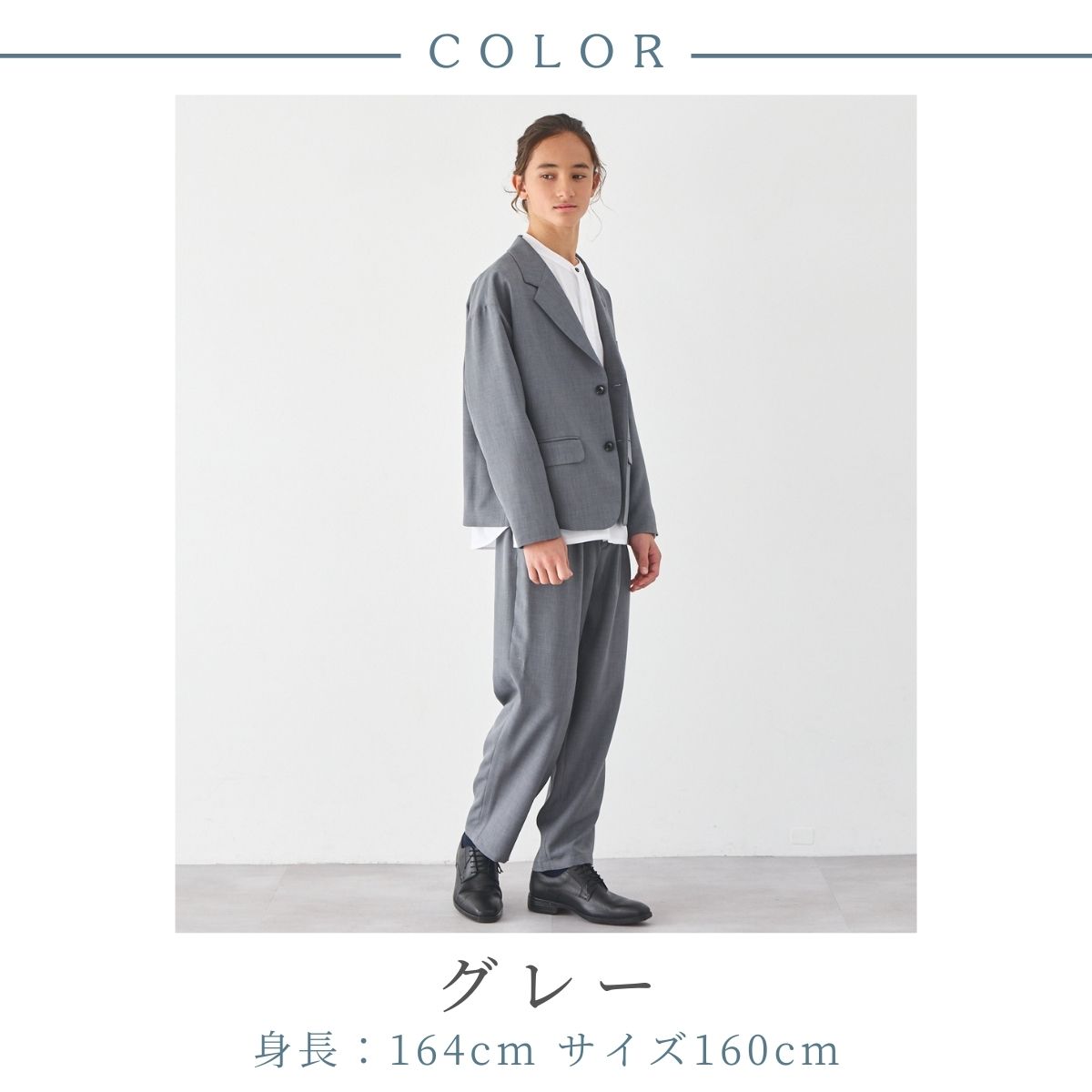 WEB限定】リラクシーフォーマルスーツセット 140 150 160 170cm(2571