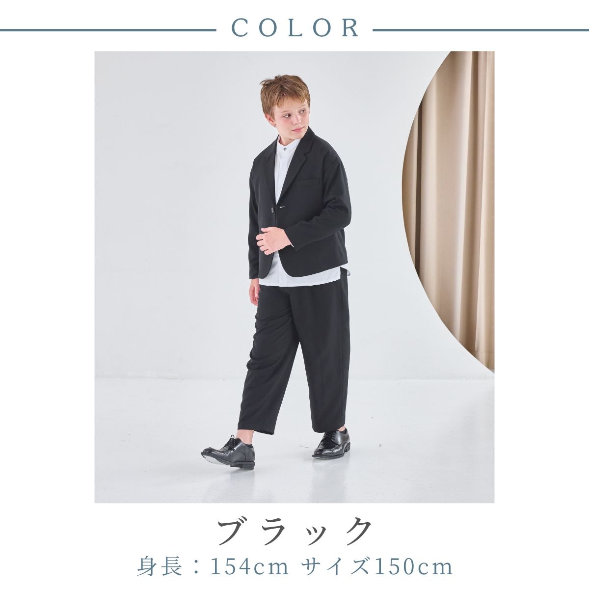 WEB限定】リラクシーフォーマルスーツセット 140 150 160 170cm