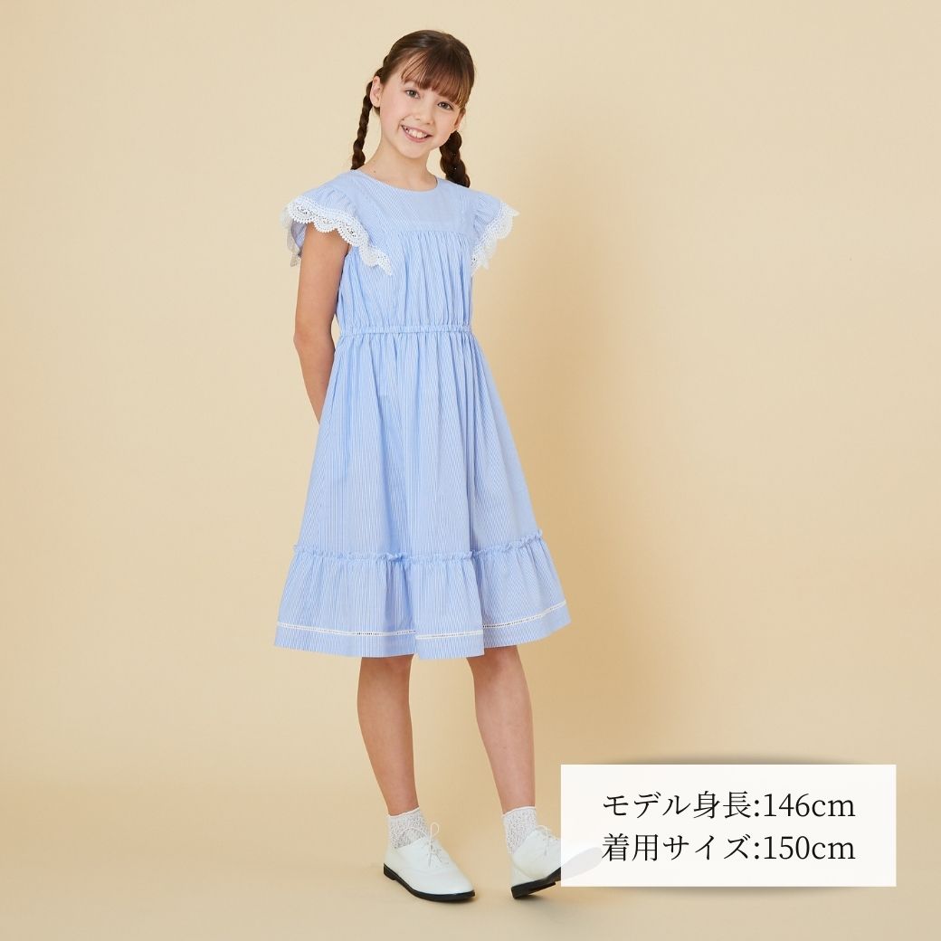 【ファイナルセール50%OFF】フリルワンピース 110 120 cm (2436-7354) CHOPINblue/ショパンブルー