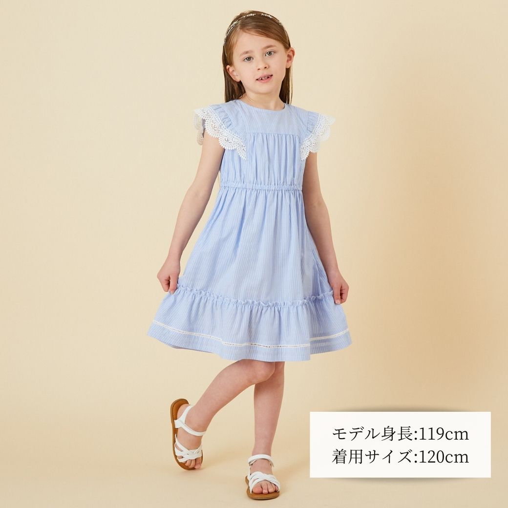 【ファイナルセール50%OFF】フリルワンピース 110 120 cm (2436-7354) CHOPINblue/ショパンブルー