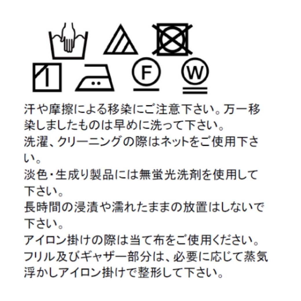【ファイナルセール50%OFF】フリルワンピース 110 120 cm (2436-7354) CHOPINblue/ショパンブルー