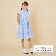 【ファイナルセール50％OFF】フリルワンピース 110 120 cm (2436-7354) CHOPINblue/ショパンブルー 