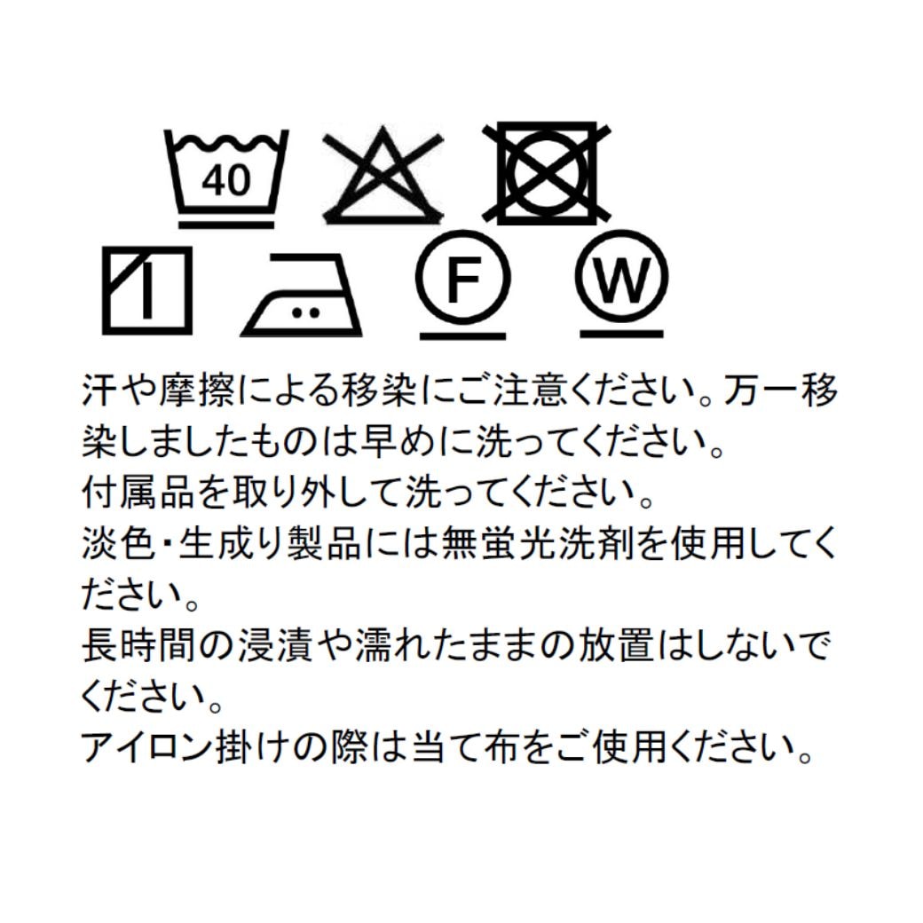【FINALセール50%OFF】ストライプシャツ&パンツ/オールコットン2点セット 110 120 130 140cm (2531-5404) utremi/ユトレミ