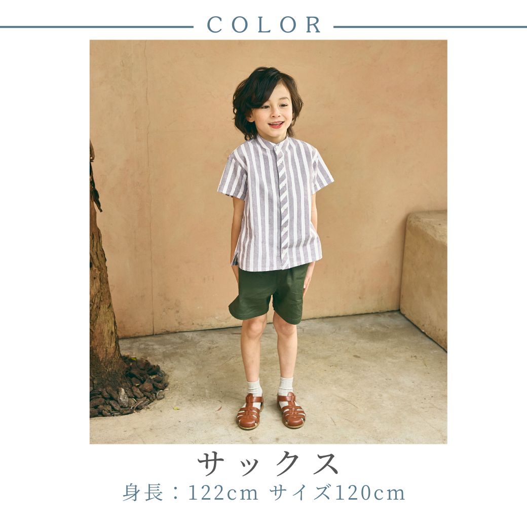 【FINALセール50%OFF】ストライプシャツ&パンツ/オールコットン2点セット 110 120 130 140cm (2531-5404) utremi/ユトレミ