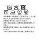 【SUMMERセール20％OFF】ストライプシャツ＆パンツ/オールコットン2点セット 110 120 130 140cm (2531-5404) utremi/ユトレミ