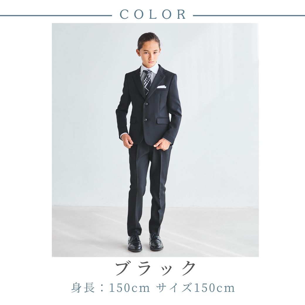 ブラックチェックタイロングパンツスーツ (8471-5600) 140 150 160 170cm CHOPIN/ショパン 【PREMIUMライン】