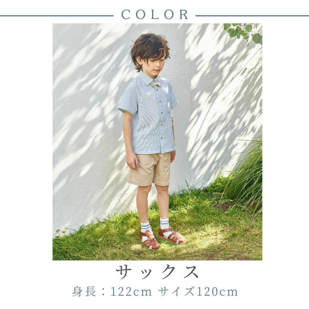 【FINALセール50%OFF】蝶ネクタイ付きシャツ&パンツ/オールコットン3点セット 90 100 110 120 130 140cm (2531-5200/2531-5400) utremi/ユトレミ 男の子