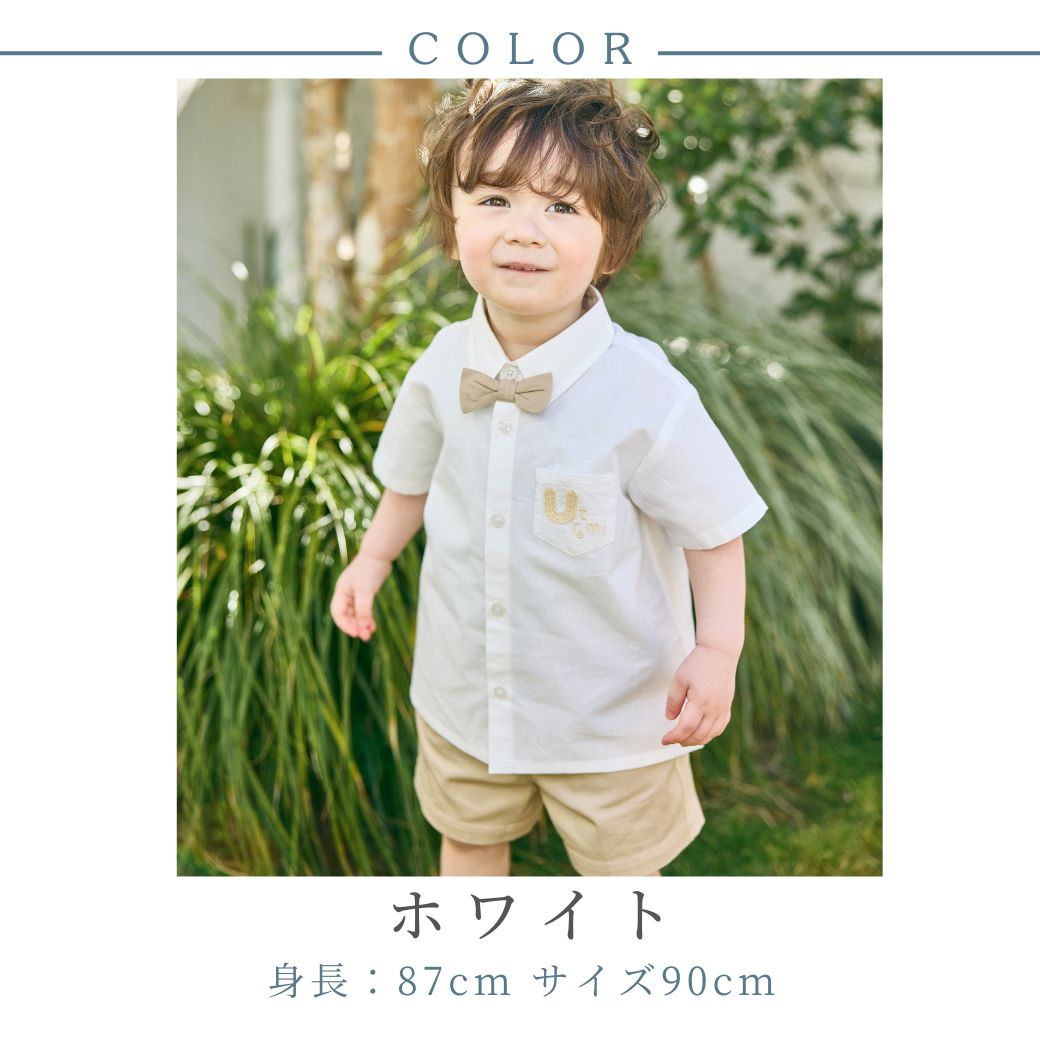 【FINALセール50%OFF】蝶ネクタイ付きシャツ&パンツ/オールコットン3点セット 90 100 110 120 130 140cm (2531-5200/2531-5400) utremi/ユトレミ 男の子