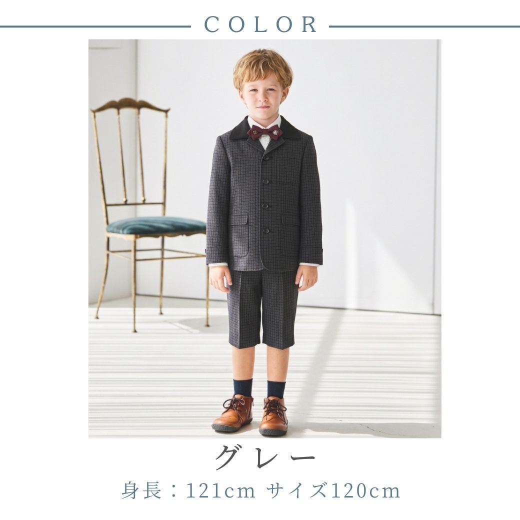 SALE50％OFF】4つボタンクラシックスーツ 100 110 120 130cm （8371