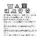 【ファイナルセール50％OFF】センターラインシャツ 100 110 120 130cm(8433-5424)