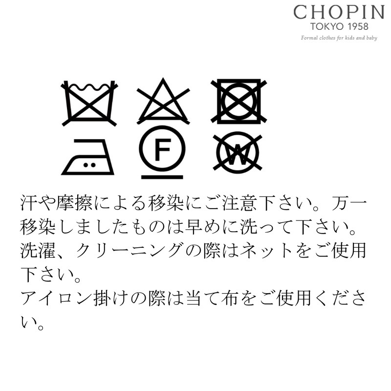 ウールジャンパースカート 90 100 105 110 115 120 130 140cm (8296-2320)