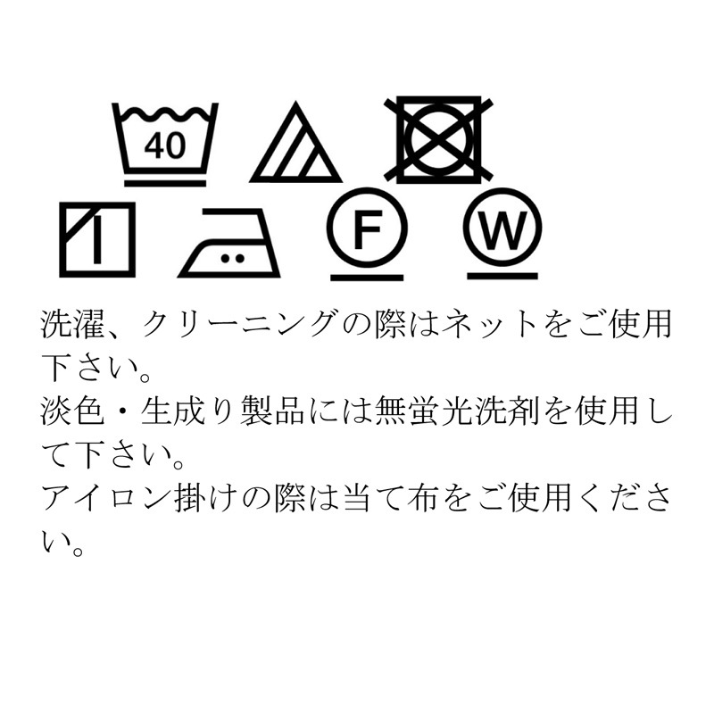 シルケット天竺半袖シャツ 90 100 110 120 130cm(8293-5400)
