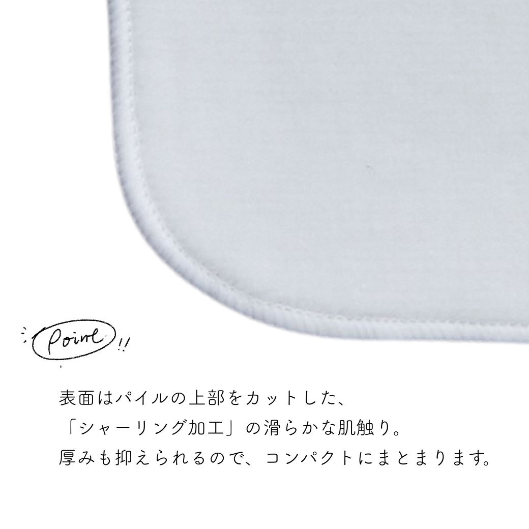 今治タオル ワンポイント刺繍入りミニハンカチタオル (8790-0005-one)