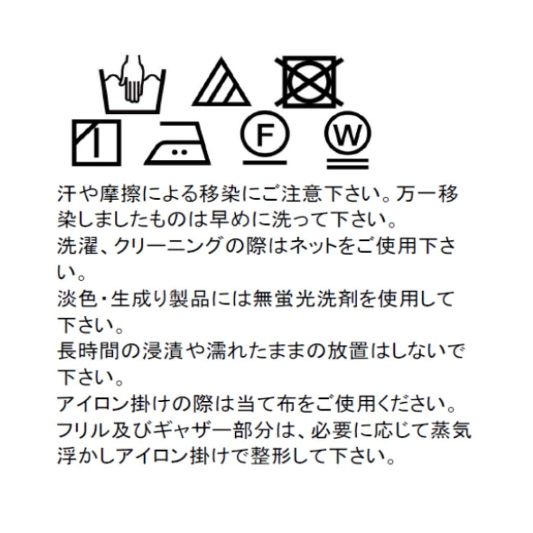 【TIMEセール55%OFF】ライトウェイトデニムワンピース 110 120 130 140cm (2436-7351) CHOPINblue/ショパンブルー