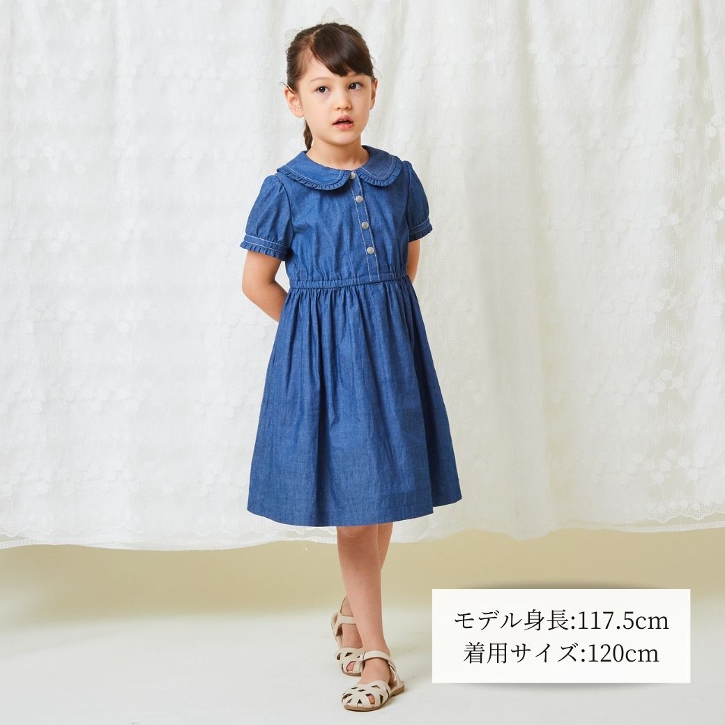 【TIMEセール55%OFF】ライトウェイトデニムワンピース 110 120 130 140cm (2436-7351) CHOPINblue/ショパンブルー