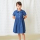 【TIMEセール55％OFF】ライトウェイトデニムワンピース 110 120 130 140cm (2436-7351) CHOPINblue/ショパンブルー