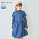 【TIMEセール55％OFF】ライトウェイトデニムワンピース 110 120 130 140cm (2436-7351) CHOPINblue/ショパンブルー