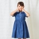 【TIMEセール55％OFF】ライトウェイトデニムワンピース 110 120 130 140cm (2436-7351) CHOPINblue/ショパンブルー