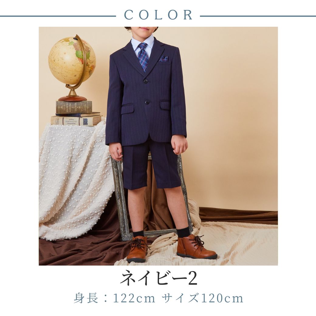 【WEB限定】レジメンタルタイベーシックスーツセット 110 120 130cm 120B 130Bcm(5901-5405-5406) Ready Freddy/レディフレディ