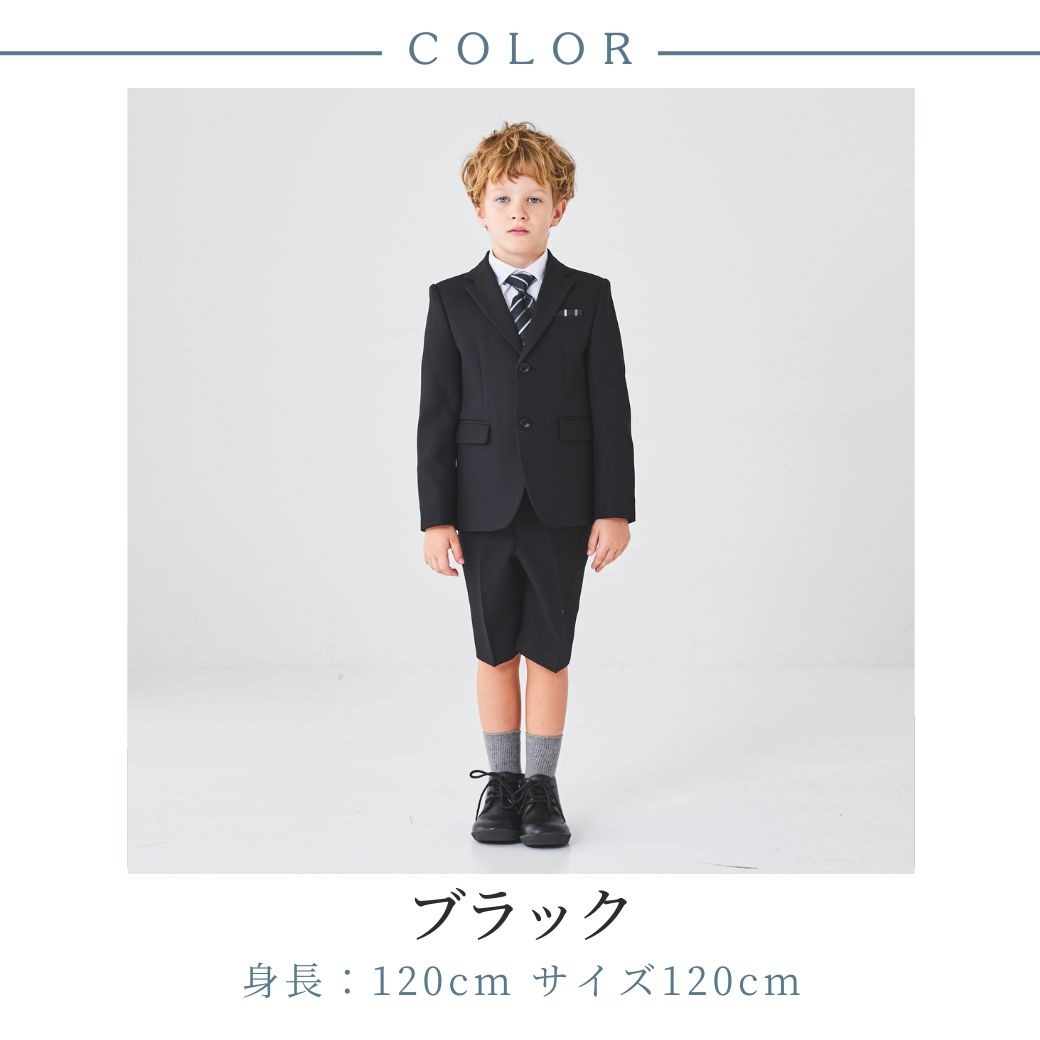 【セール40%OFF】【WEB限定】レジメンタルタイベーシックスーツセット 110 120 130cm 120B 130Bcm(5901-5405-5406) Ready Freddy/レディフレディ