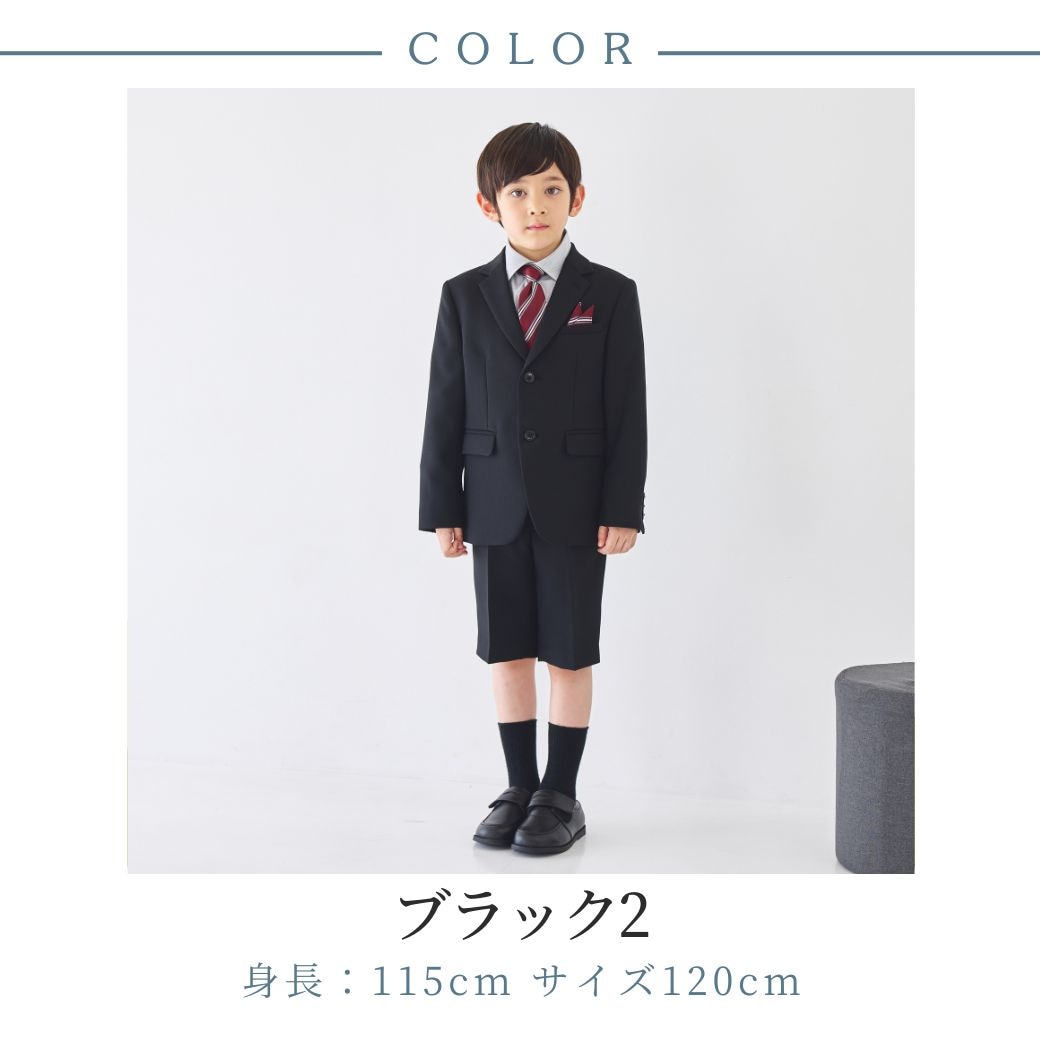 【セール40%OFF】【WEB限定】レジメンタルタイベーシックスーツセット 110 120 130cm 120B 130Bcm(5901-5405-5406) Ready Freddy/レディフレディ