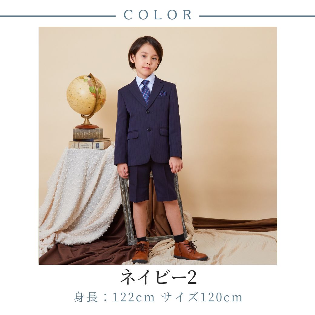 【セール40%OFF】【WEB限定】レジメンタルタイベーシックスーツセット 110 120 130cm 120B 130Bcm(5901-5405-5406) Ready Freddy/レディフレディ