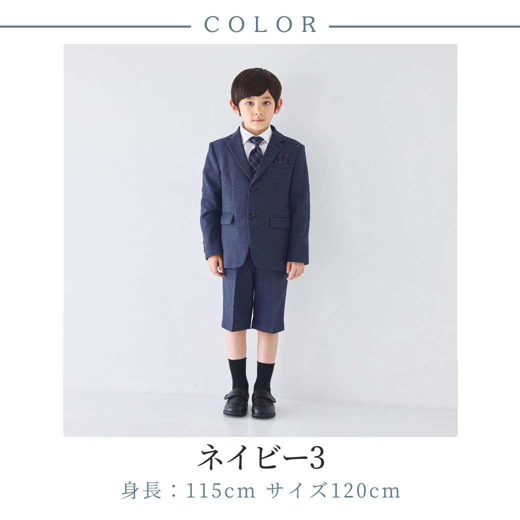 【セール40%OFF】【WEB限定】レジメンタルタイベーシックスーツセット 110 120 130cm 120B 130Bcm(5901-5405-5406) Ready Freddy/レディフレディ