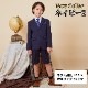 【セール40％OFF】レジメンタルタイベーシックスーツセット 110 120 130cm 120B 130Bcm(5901-5405-5406) Ready Freddy/レディフレディ