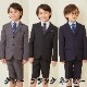 【セール40％OFF】レジメンタルタイベーシックスーツセット 110 120 130cm 120B 130Bcm(5901-5405-5406) Ready Freddy/レディフレディ