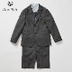 【セール40％OFF】レジメンタルタイベーシックスーツセット 110 120 130cm 120B 130Bcm(5901-5405-5406) Ready Freddy/レディフレディ